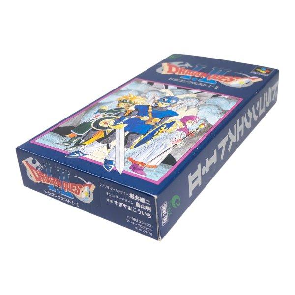 画像1: ドラゴンクエストI・II　　-2 (1)