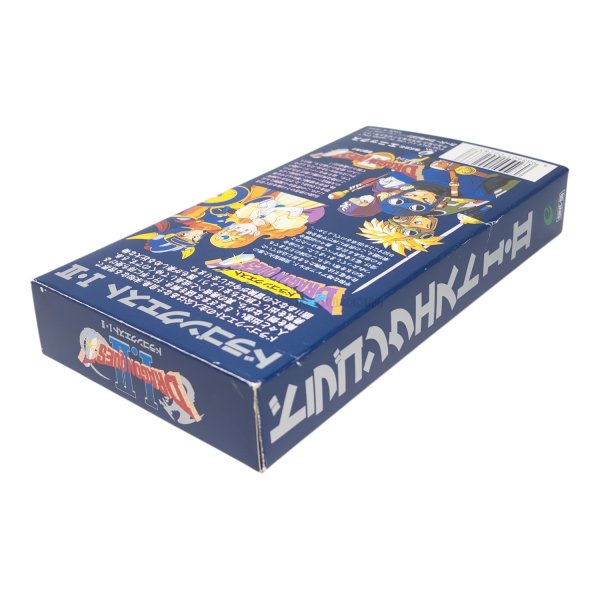 画像3: ドラゴンクエストI・II　　-2 (3)