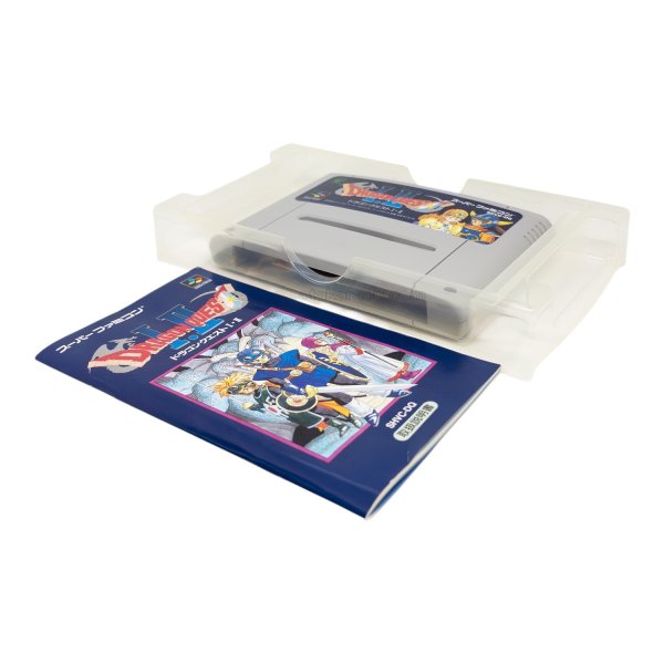 画像4: ドラゴンクエストI・II　　-2 (4)