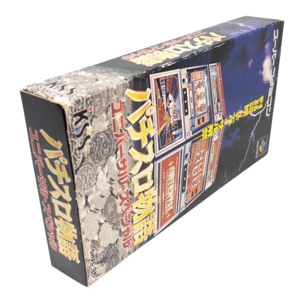 パチスロ物語 ユニバーサル・スペシャル