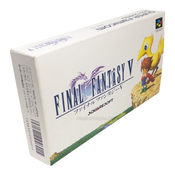 ファイナルファンタジー V 5　　-2