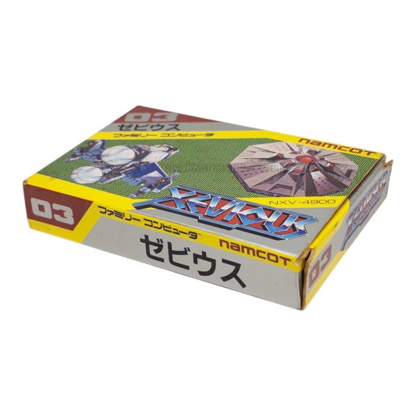 画像1: ゼビウス (1)