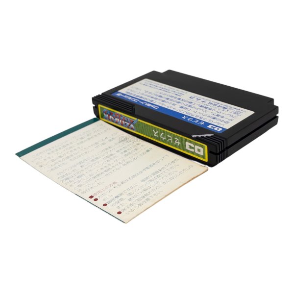 画像5: ゼビウス (5)