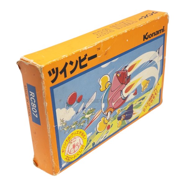 画像2: ツインビー (2)