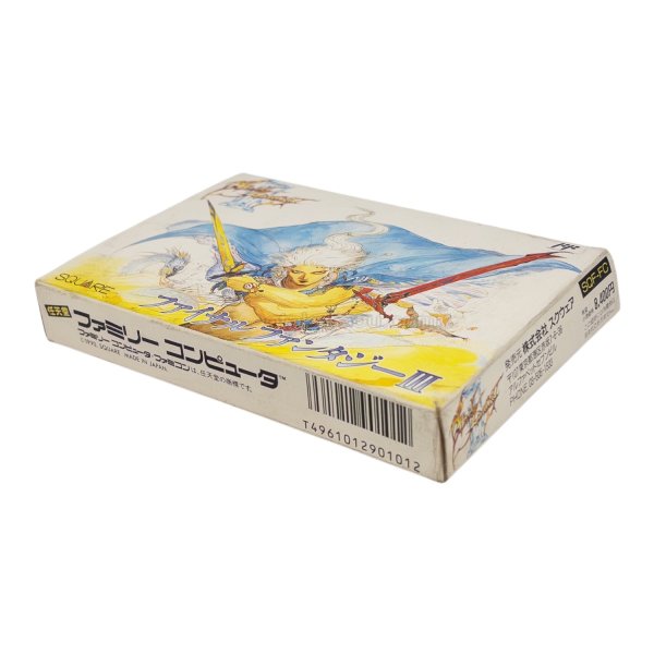 ファイナルファンタジーIII