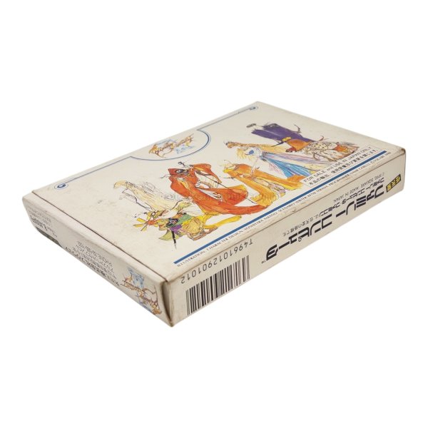 画像3: ファイナルファンタジーIII (3)