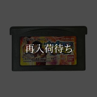 ONE PIECE (ワンピース) ドラゴンドリーム! ゲームボーイアドバンス