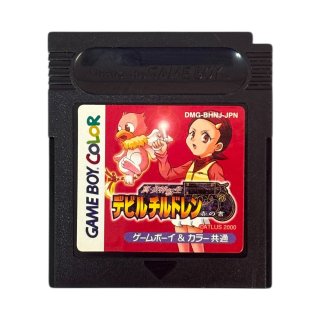 バーガーパラダイス インターナショナル｜セーブ不良でお困りの方へ