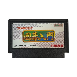 ファミコンジャンプ 英雄列伝 箱・説明書あり ファミコンソフト 中古