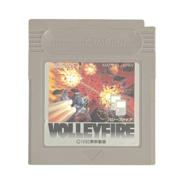 ゲームボーイ 電池交換 バリーファイア