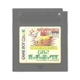 ゲームボーイカラーソフト 電池交換 ビートマニアGB2 ガッチャミックス