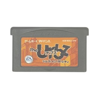 ゲームボーイアドバンス〈一覧〉の人気ソフトを販売ショップ｜電池不要