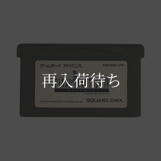 筋肉番付 決めろ!奇跡の完全制覇 ソフトのみ ゲームボーイアドバンス