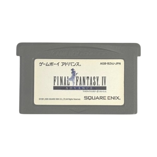 ゲームボーイアドバンスソフト 電池交換 ファイナルファンタジーIVアドバンス