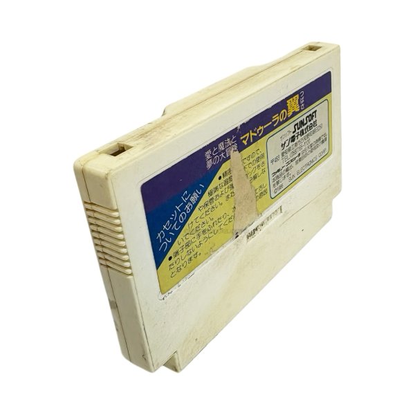 画像4: マドゥーラの翼（イタミ） (4)