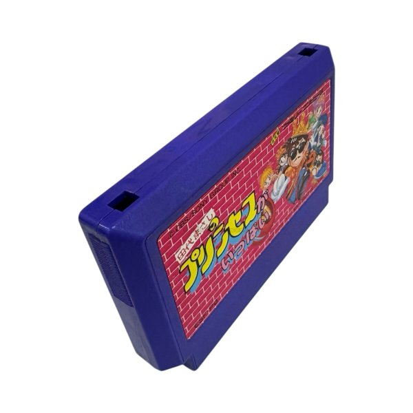 画像3: 田代まさしのプリンセスがいっぱい（キズ） (3)