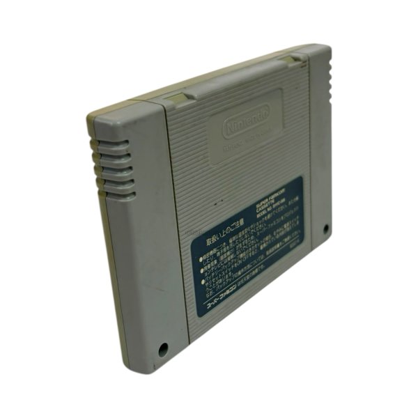 画像2: ゴジラ 怪獣大決戦（ヤケ） (2)