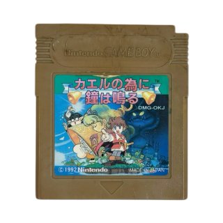 カエルの為に鐘は鳴る（ヤケ） ソフトのみ ゲームボーイソフト (新品