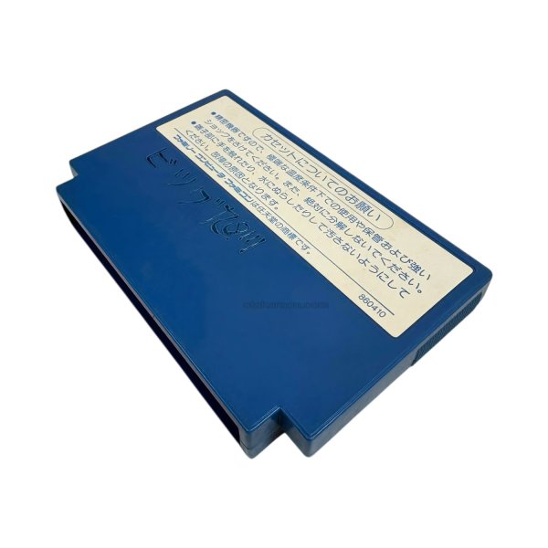 画像2: 怒（キズ） (2)