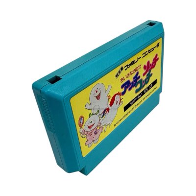 ちいさなおばけ アッチコッチソッチ』中古販売｜ファミコンソフト