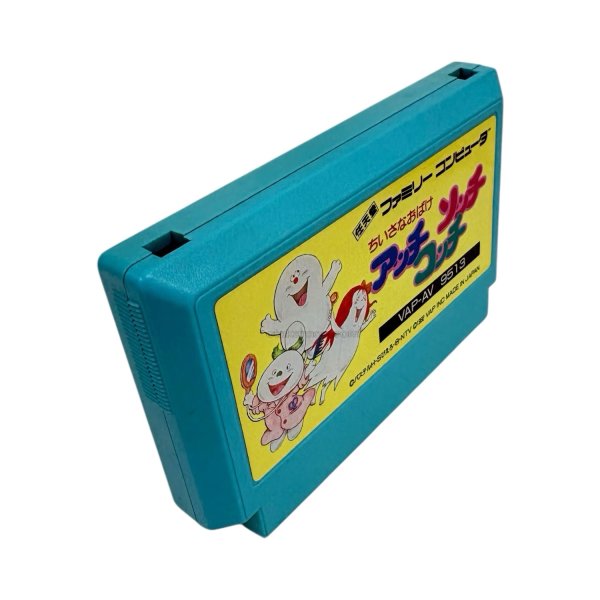 画像4: ちいさなおばけ アッチコッチソッチ（キズ） (4)