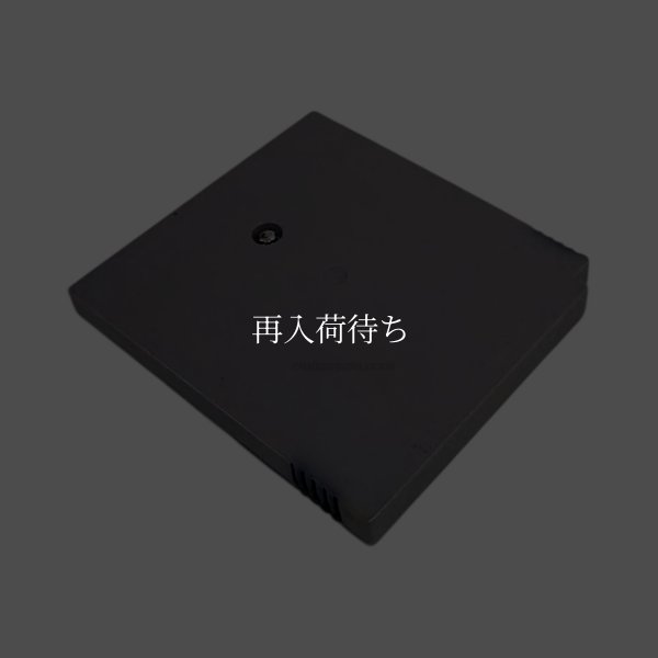 画像3: Sa・Ga2 (サガ2) 秘宝伝説（イタミ） (3)
