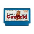 画像1: ガーフィールドの一週間（キズ） (1)