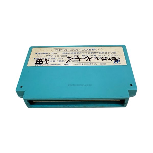 画像3: ちいさなおばけ アッチコッチソッチ（キズ） (3)