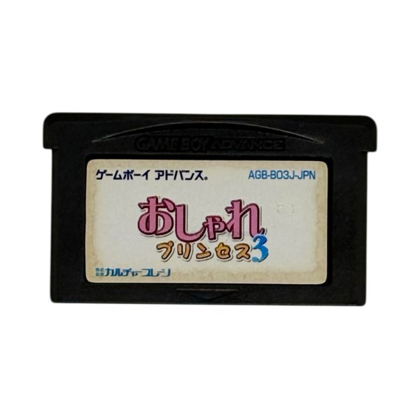 ゲームボーイアドバンスソフト おしゃれプリンセス3