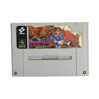 悪魔城ドラキュラXX スーパーファミコンソフト カセットのみ (端子清掃
