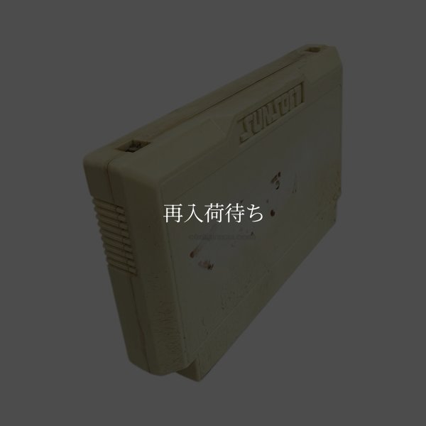 画像3: マドゥーラの翼（イタミ） (3)