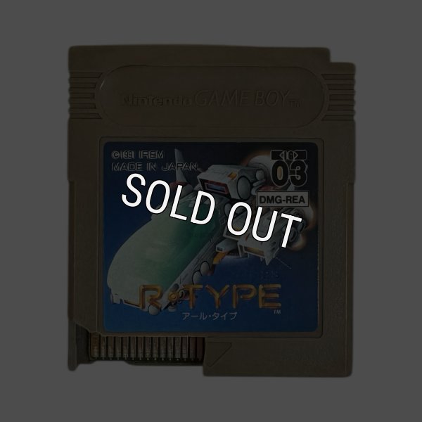画像1: R-TYPE(アールタイプ)（ワレ） (1)