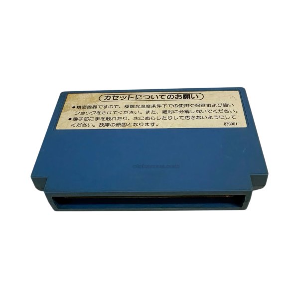 画像2: デビルワールド（文字）（ヤケ） (2)