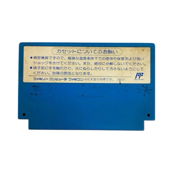 画像4: ガーフィールドの一週間（キズ） (4)