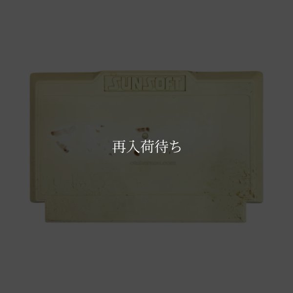 画像1: マドゥーラの翼（イタミ） (1)