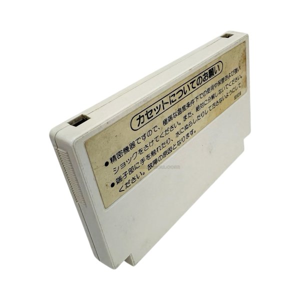 画像2: バルーンファイト（イタミ） (2)