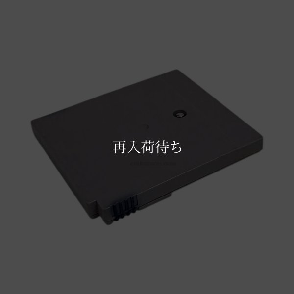 画像2: Sa・Ga2 (サガ2) 秘宝伝説（イタミ） (2)