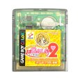 ゲームボーイカラーソフト 名作 超GALS! 寿蘭2 －ミラクル→ゲッティング－