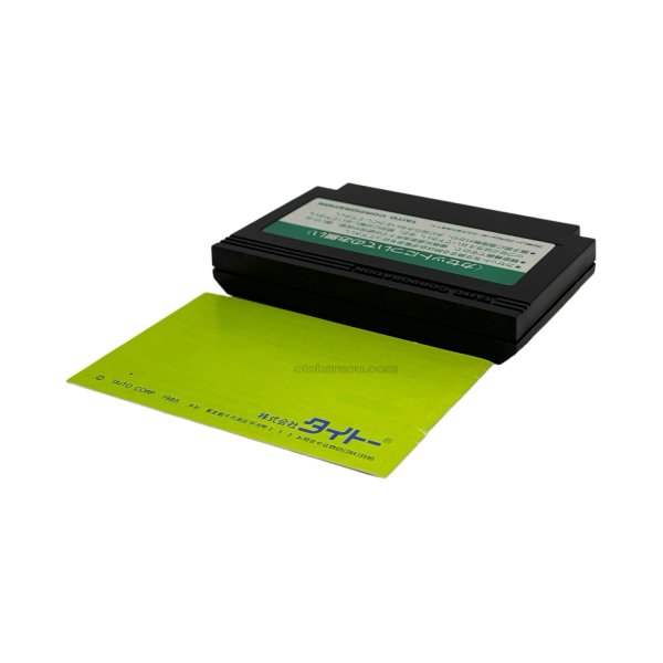 スカイデストロイヤー