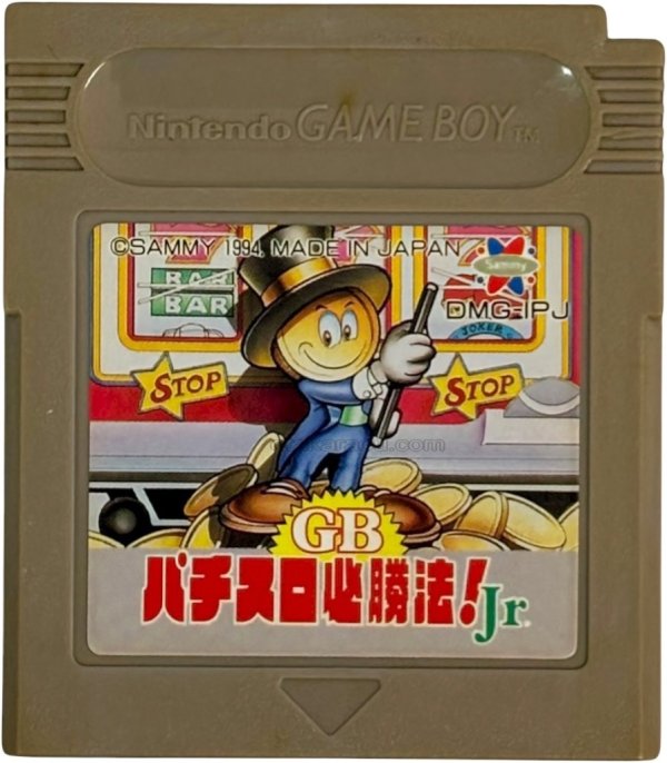 画像5: GBパチスロ必勝法!Jr. (5)