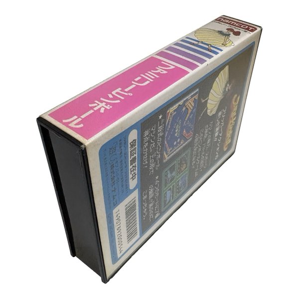 画像2: ファミリーピンボール (2)