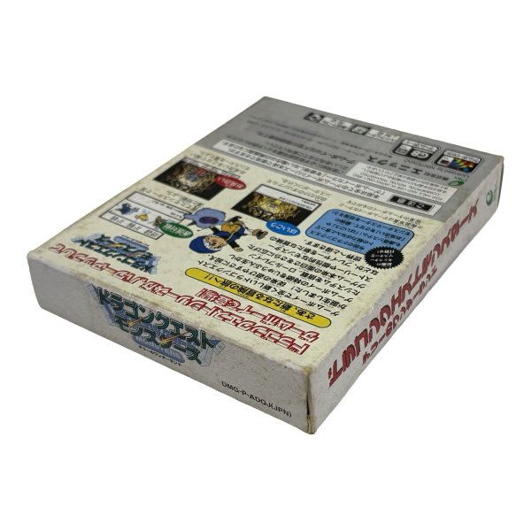 ドラゴンクエストモンスターズ テリーのワンダーランド