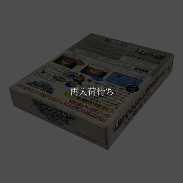 ドラゴンクエストモンスターズ テリーのワンダーランド ゲームボーイカラーソフト / 起動確認済み プレイ画面 / Dragon Warrior Monsters (Dragon Quest Monsters) Game Boy Color Game Gameplay Screenshot