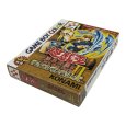 画像1: 遊戯王デュエルモンスターズII 闇界決闘記 (1)