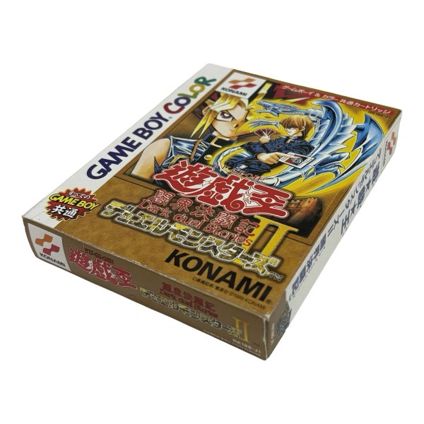 画像1: 遊戯王デュエルモンスターズII 闇界決闘記 (1)
