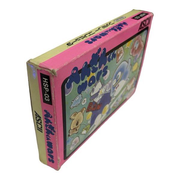 画像2: ぺんぎんくんWARS　-2 (2)