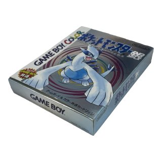 ポケットモンスター 銀 (ポケモン) -2 箱・説明書あり ゲームボーイ