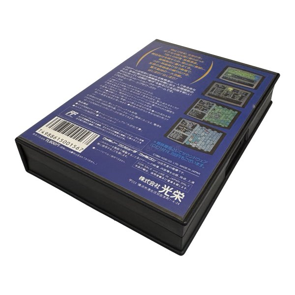 画像2: 水滸伝 天命の誓い　-2 (2)