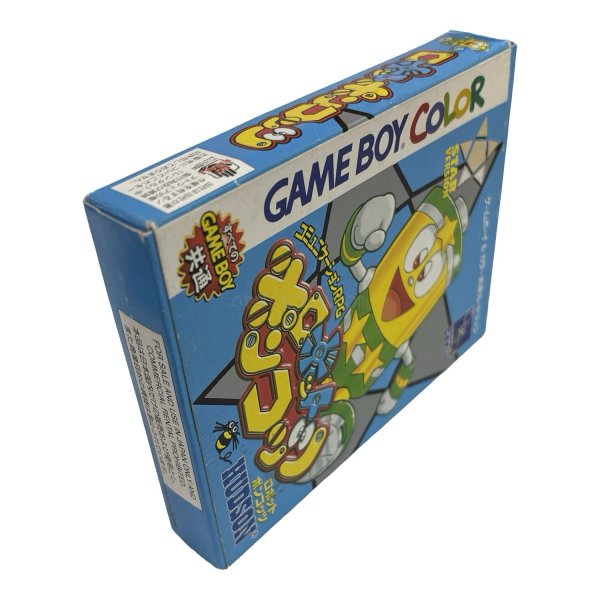 画像2: ロボットポンコッツ STAR VERSION (星バージョン) (2)