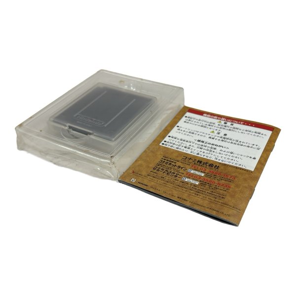 画像5: 遊戯王デュエルモンスターズII 闇界決闘記 (5)